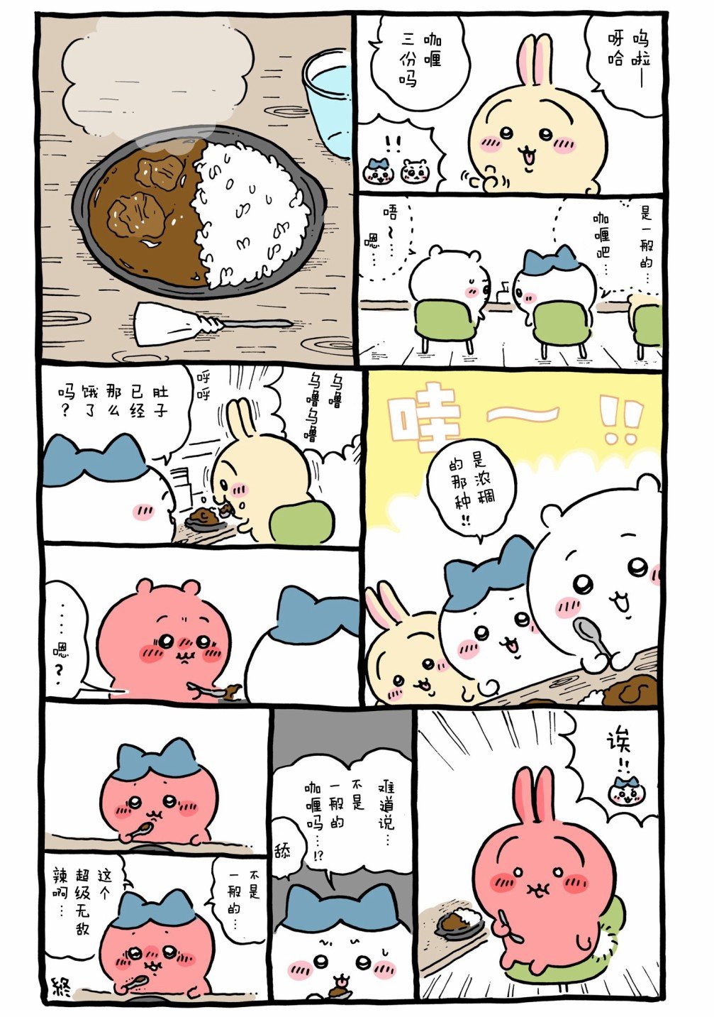 第570-604话