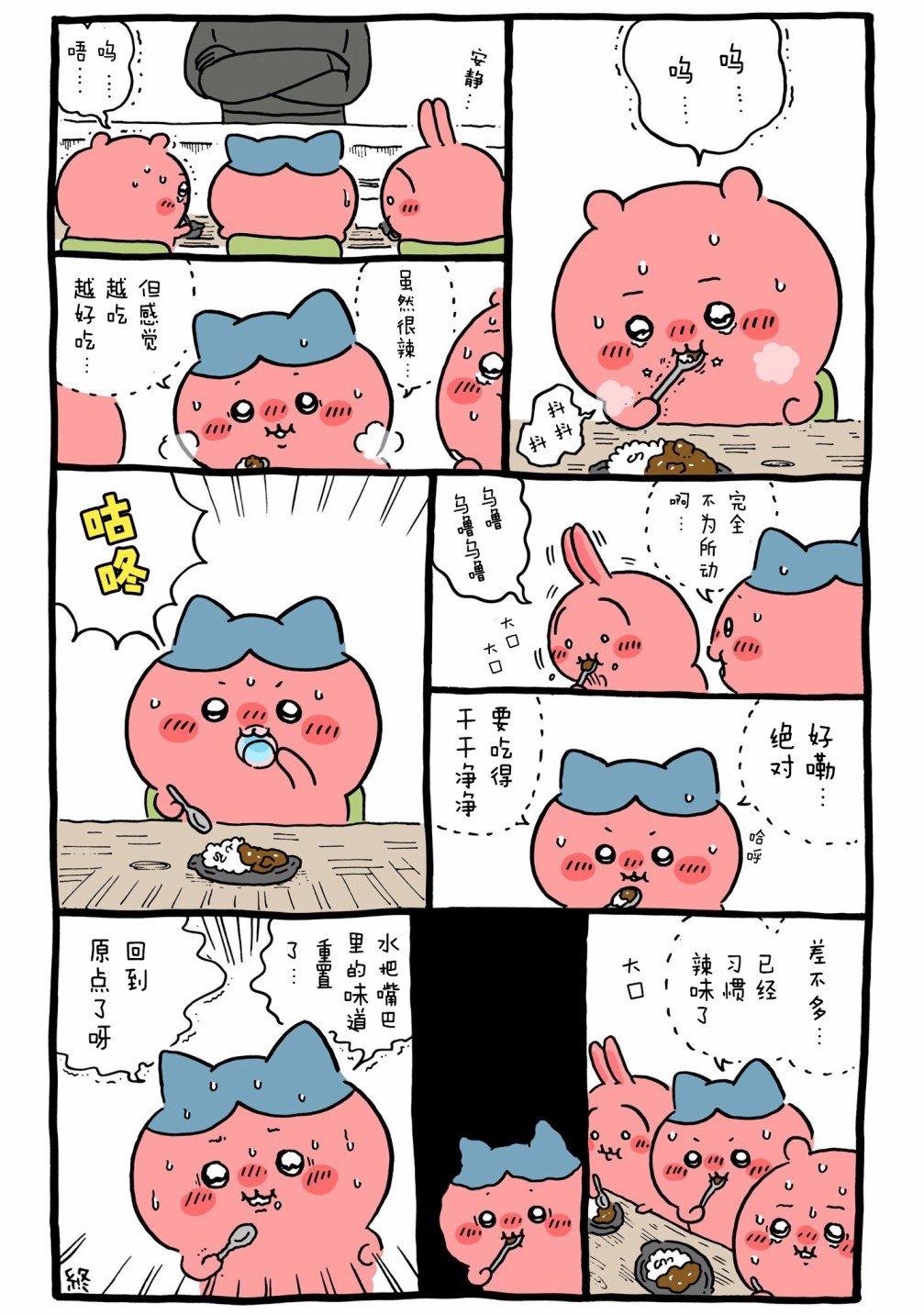 第570-604话