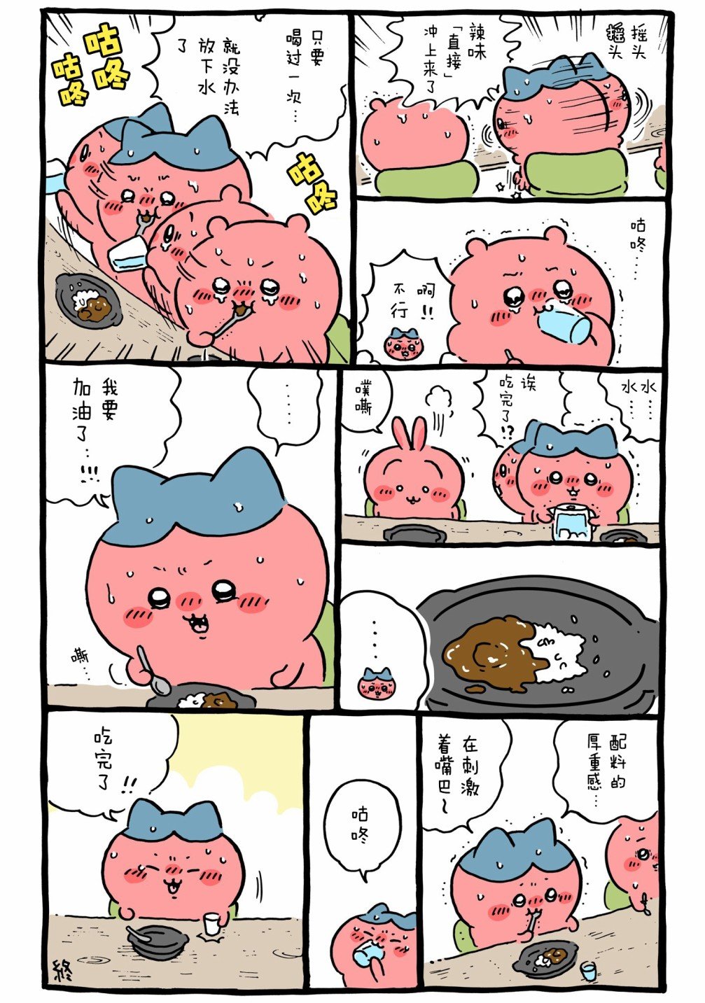 第570-604话
