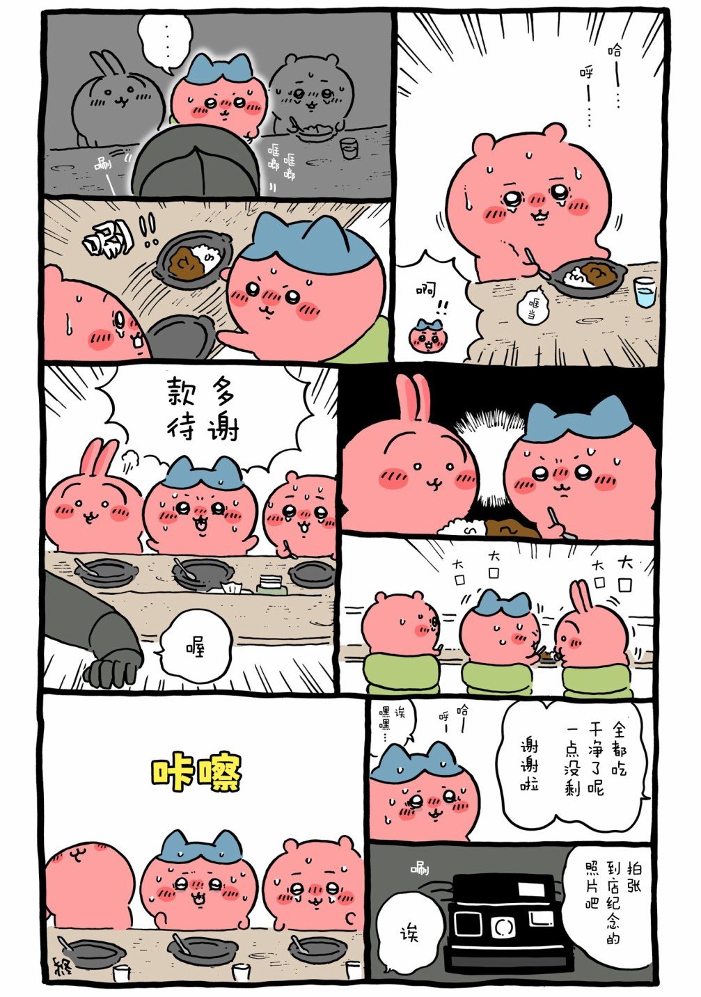 第570-604话
