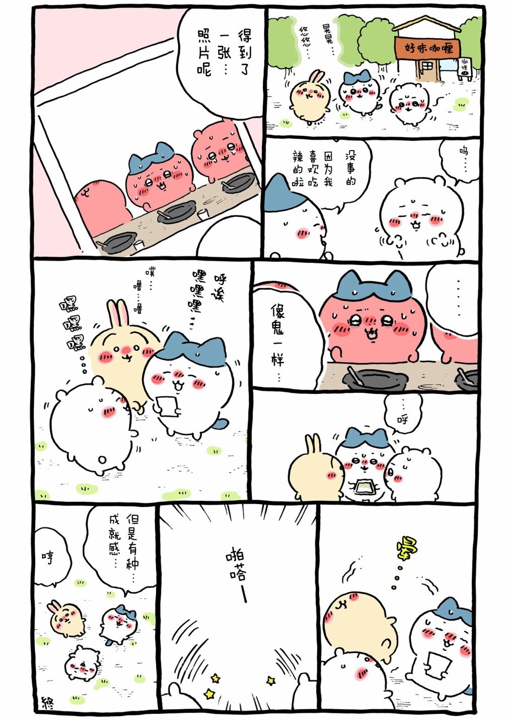 第570-604话