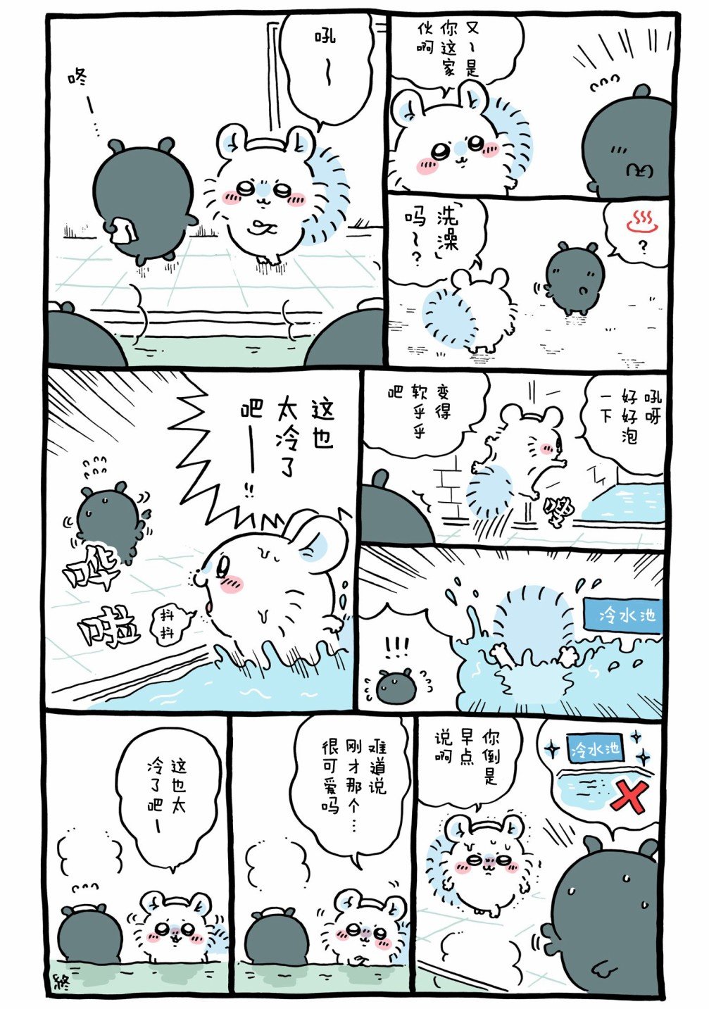 第570-604话
