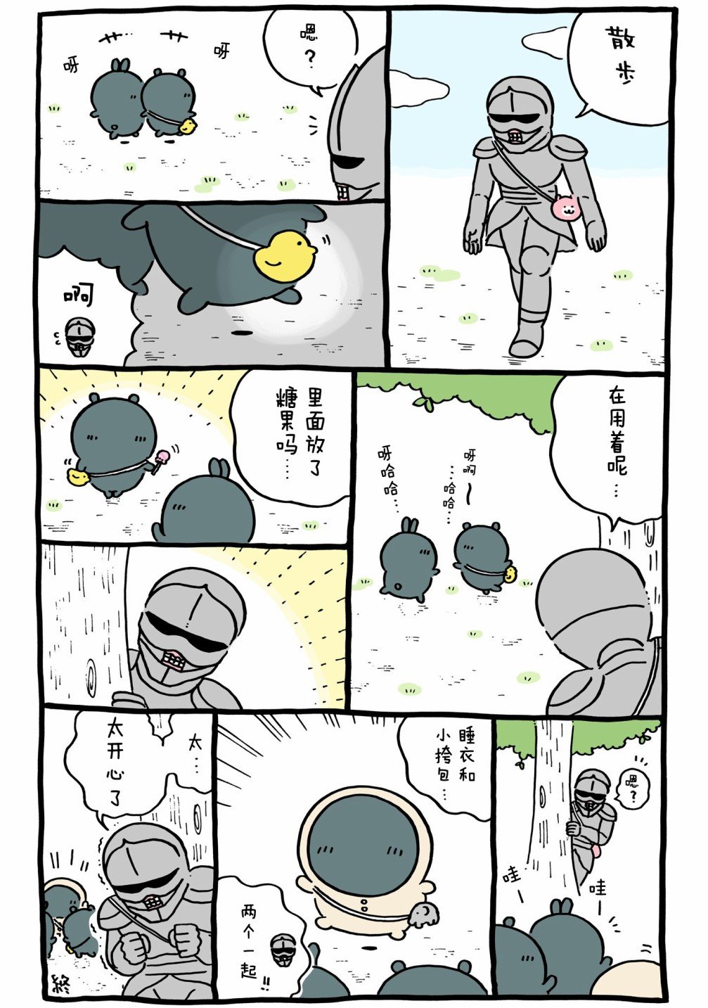 第570-604话