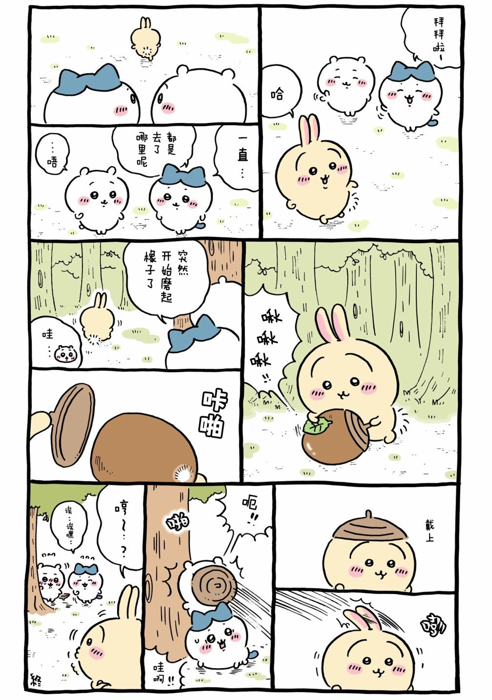 第570-604话