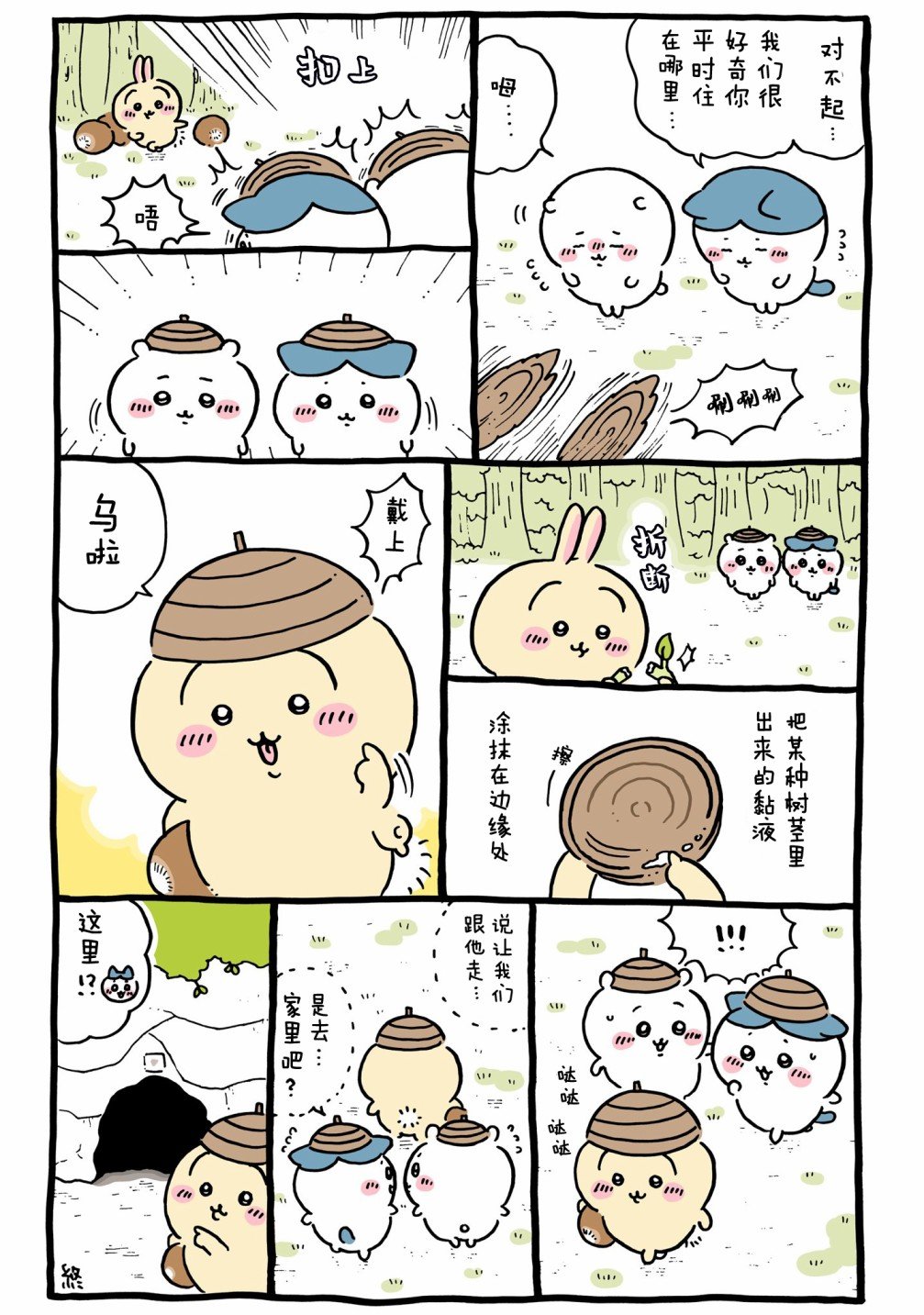 第570-604话