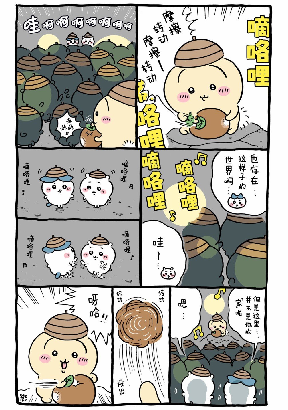 第570-604话