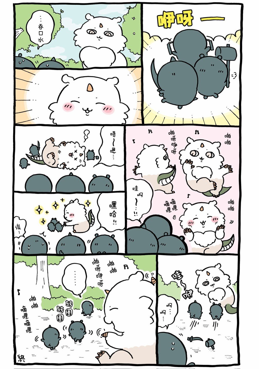 第570-604话