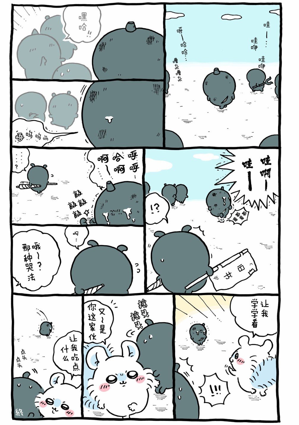 第570-604话