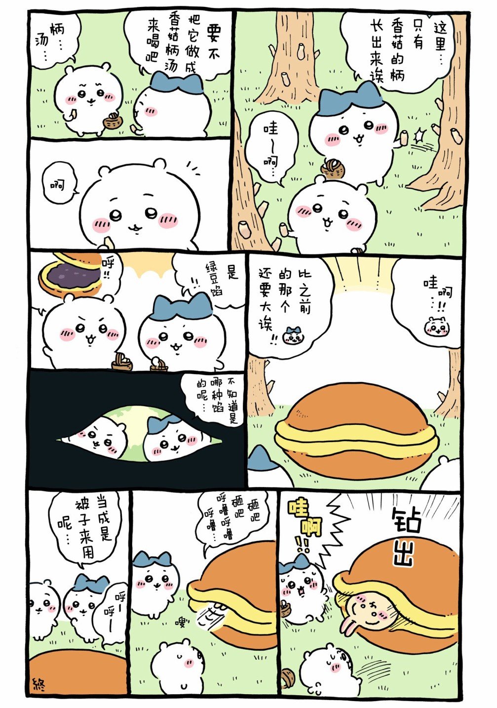 第570-604话