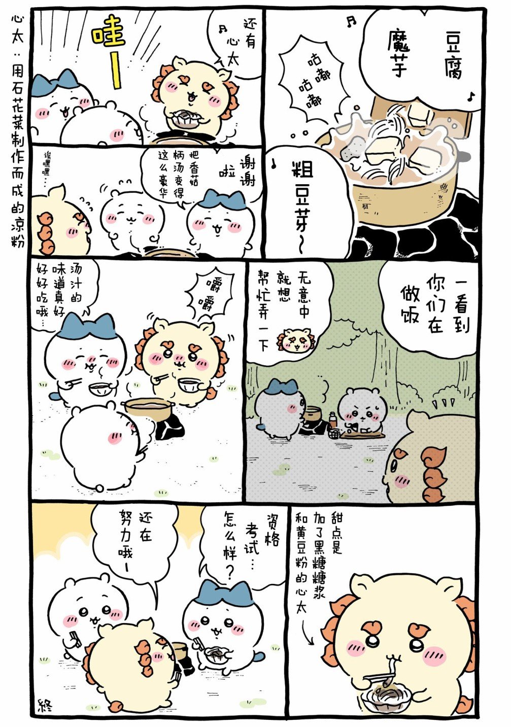 第570-604话