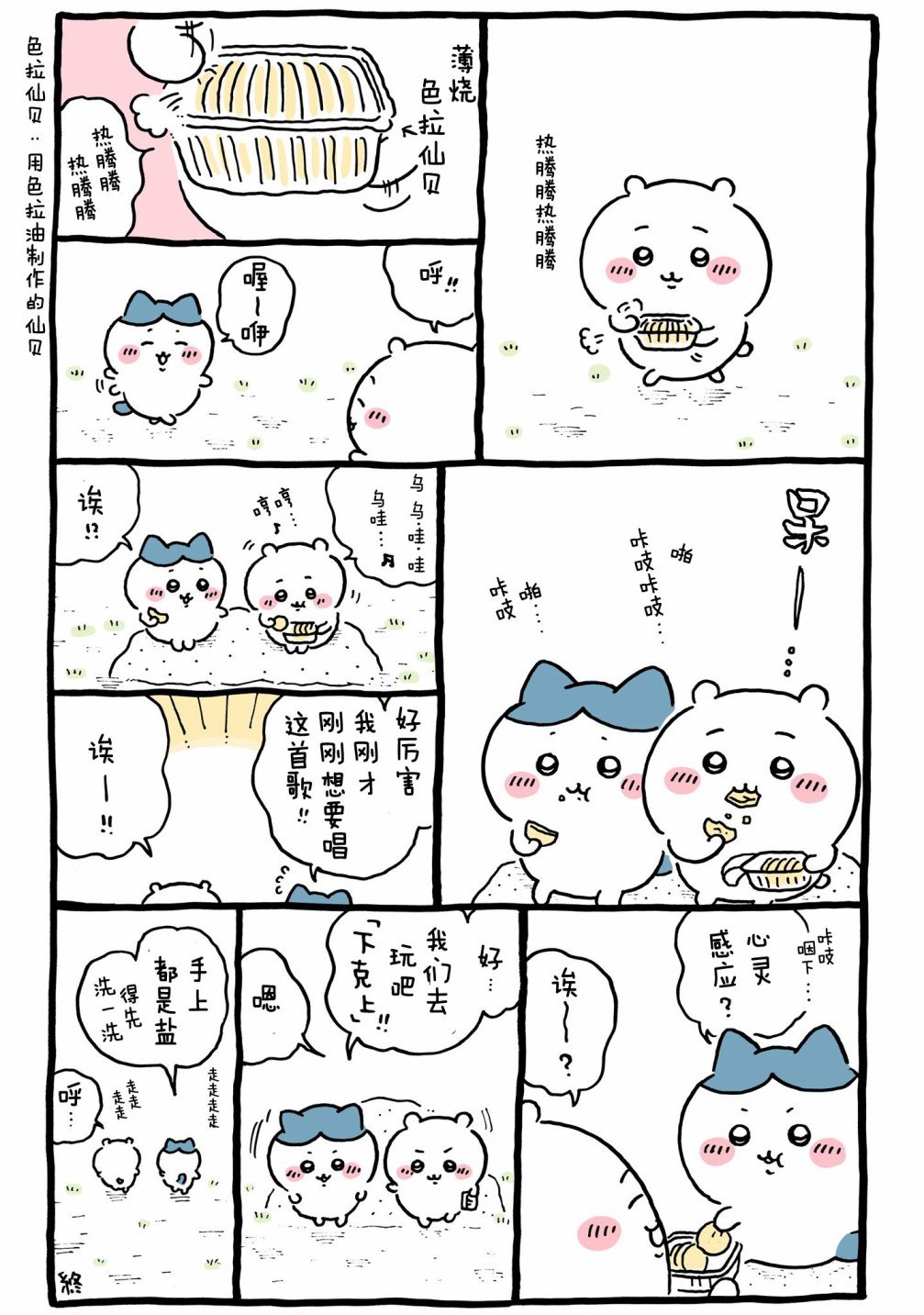 第570-604话