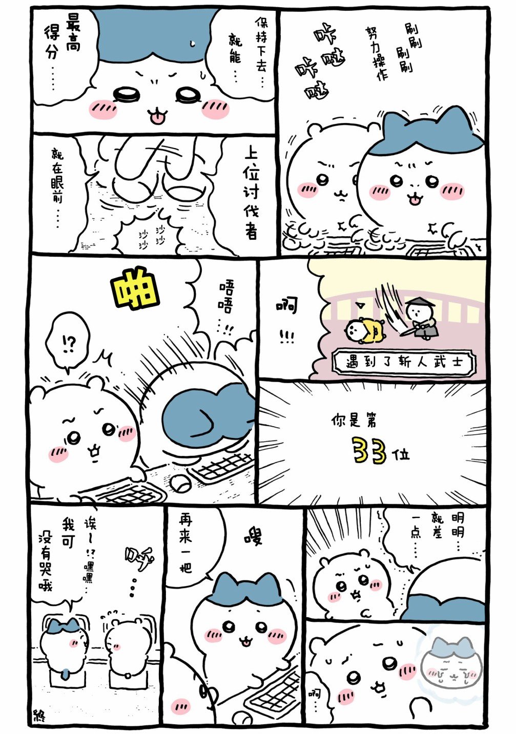 第570-604话