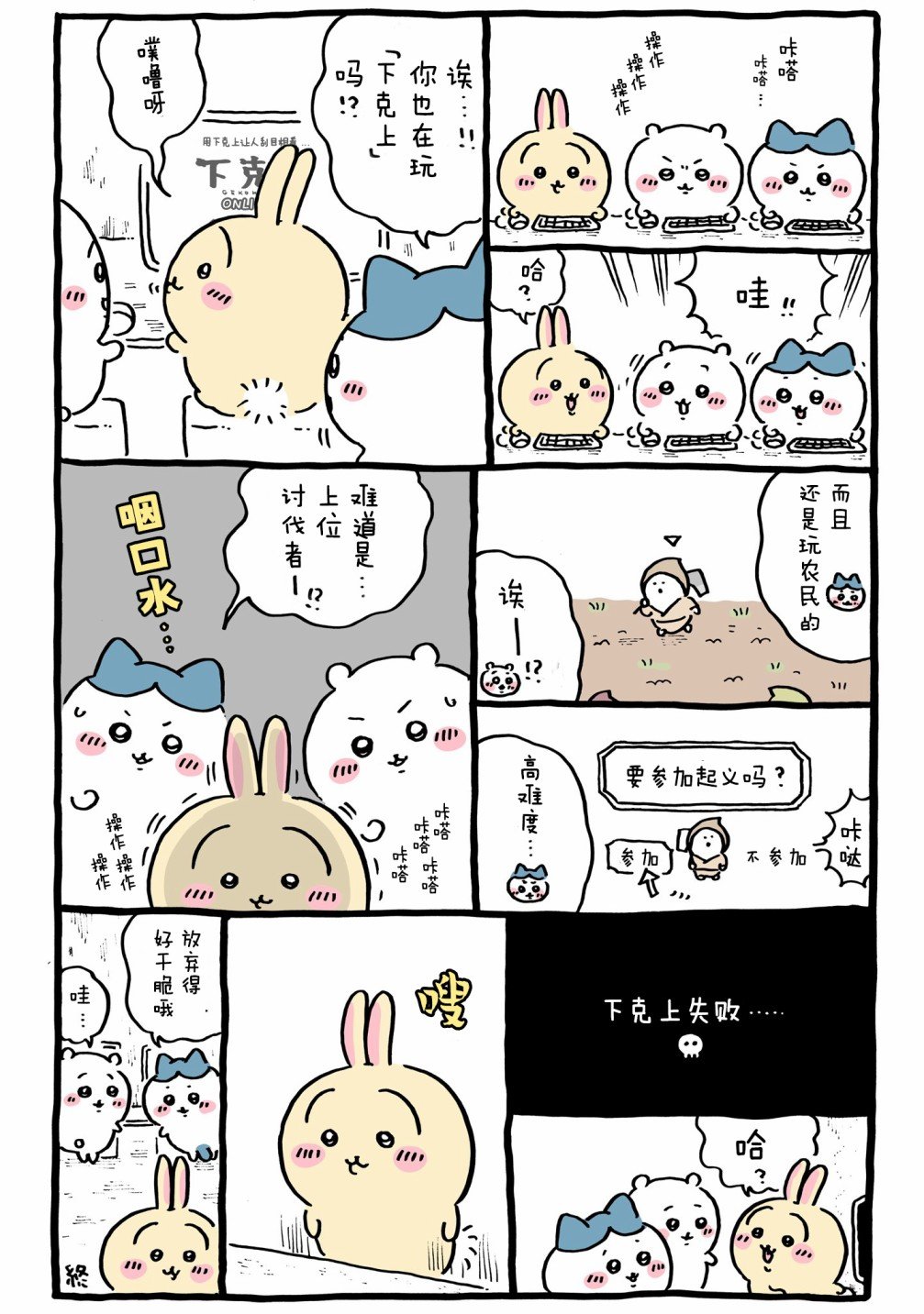 第570-604话