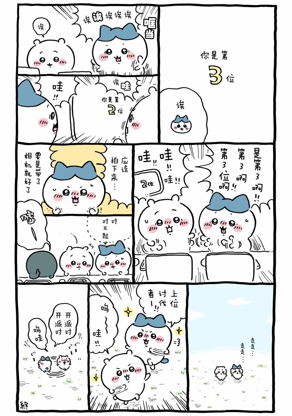 第570-604话