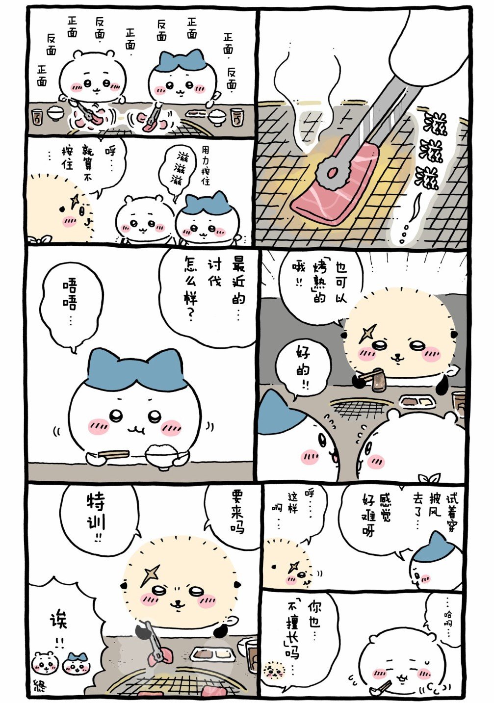 第570-604话