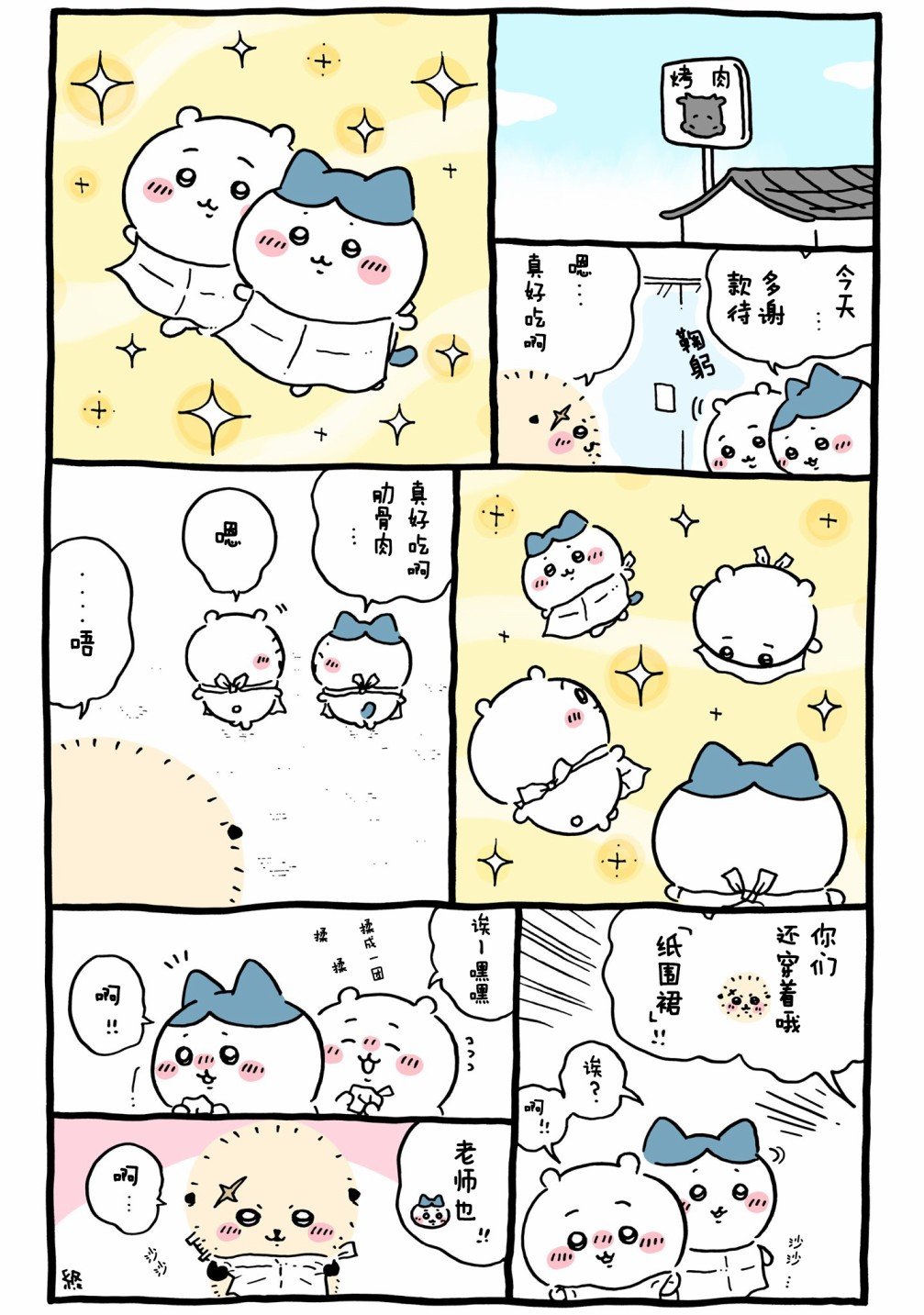 第570-604话