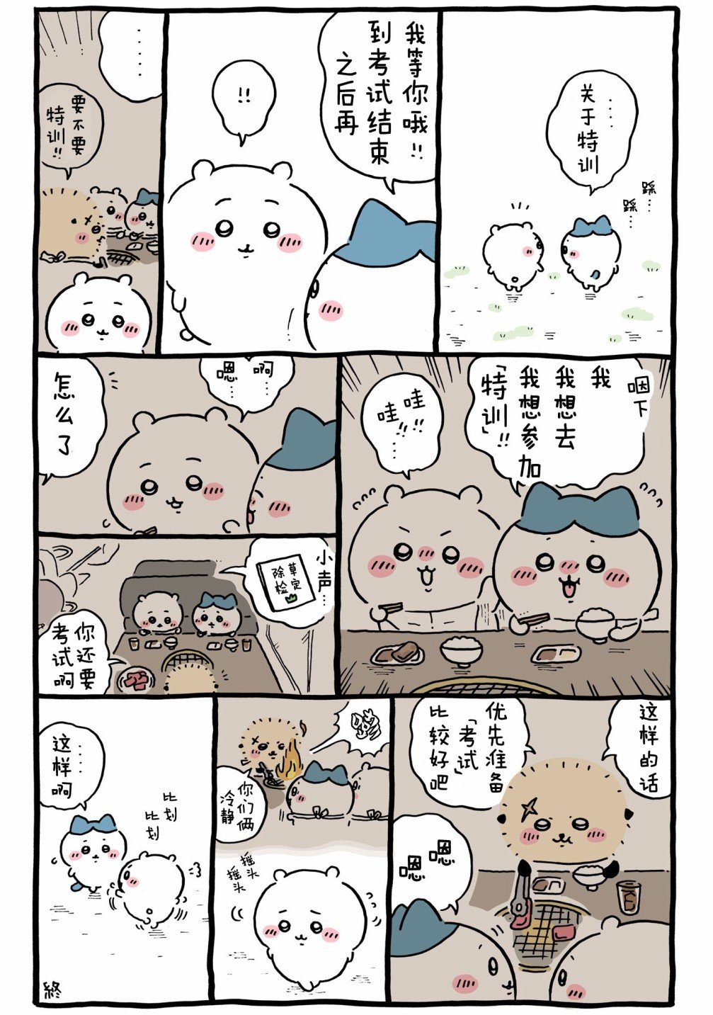 第570-604话