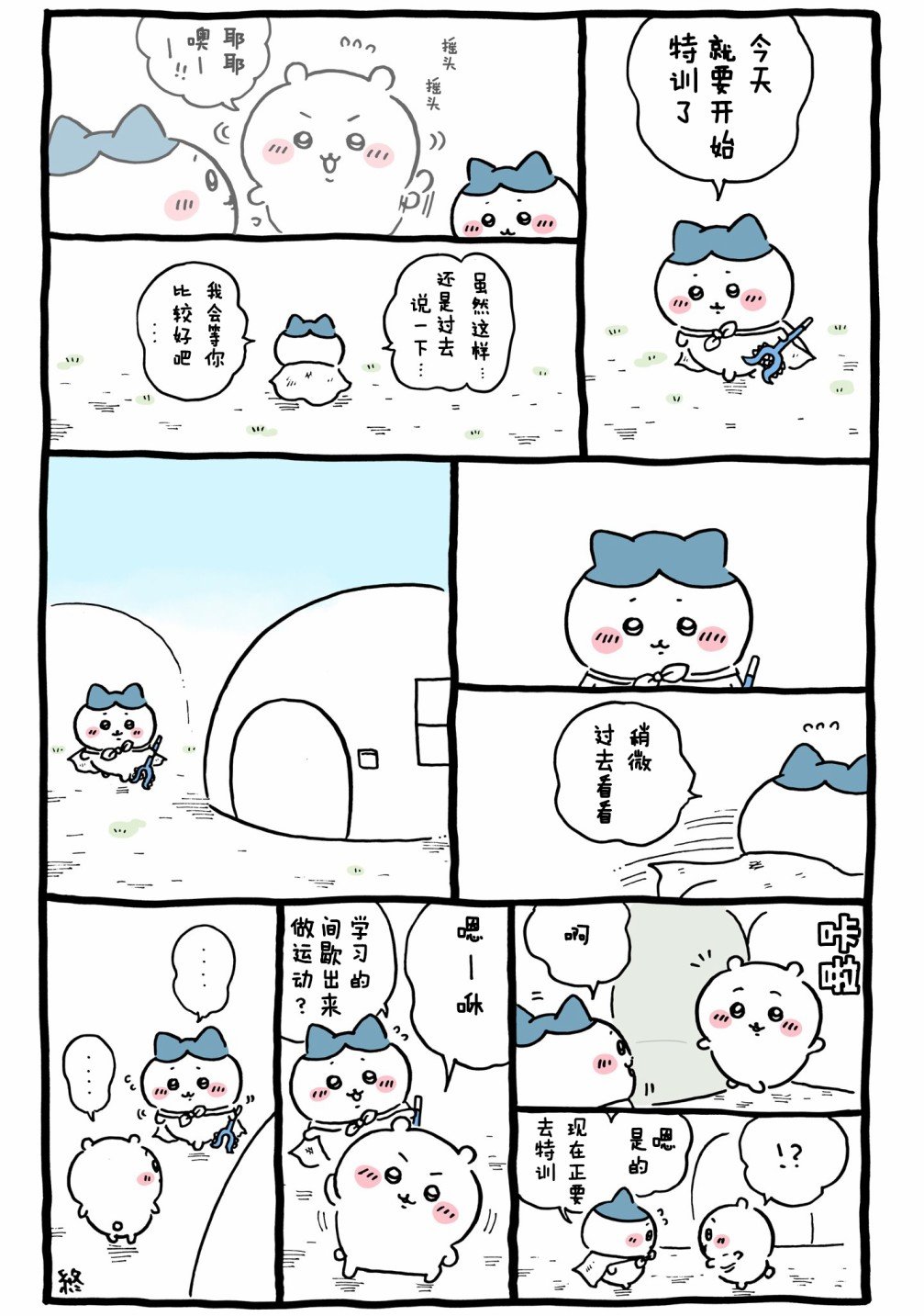 第570-604话