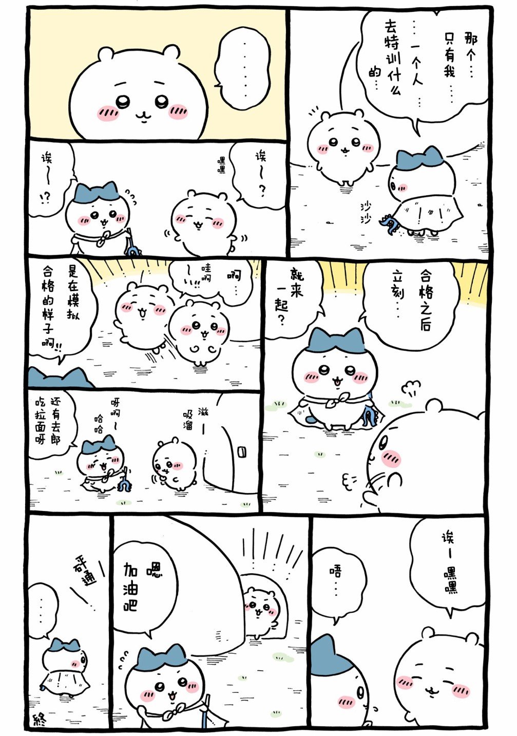 第570-604话
