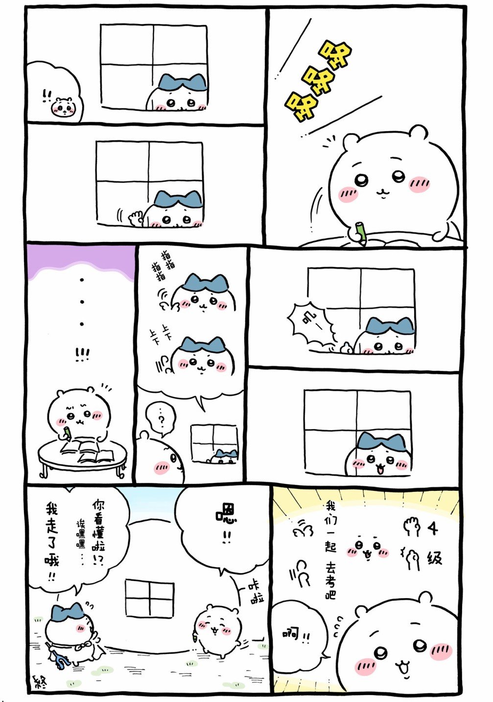 第570-604话