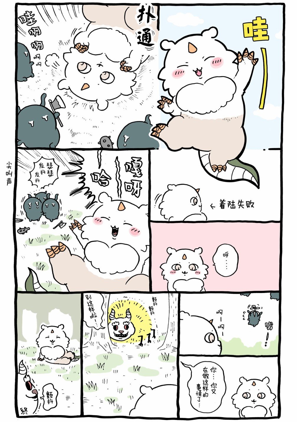 第570-604话