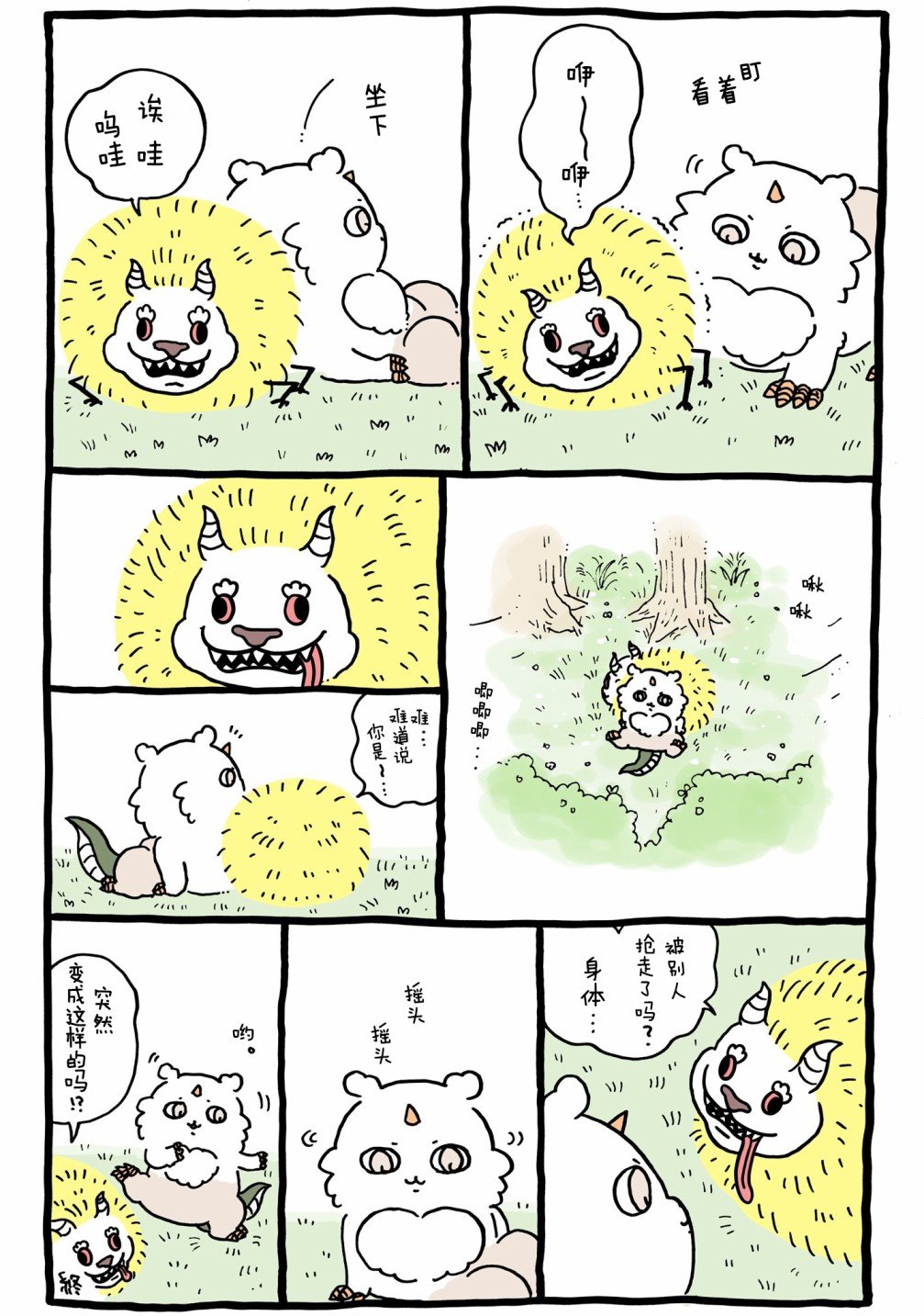 第570-604话