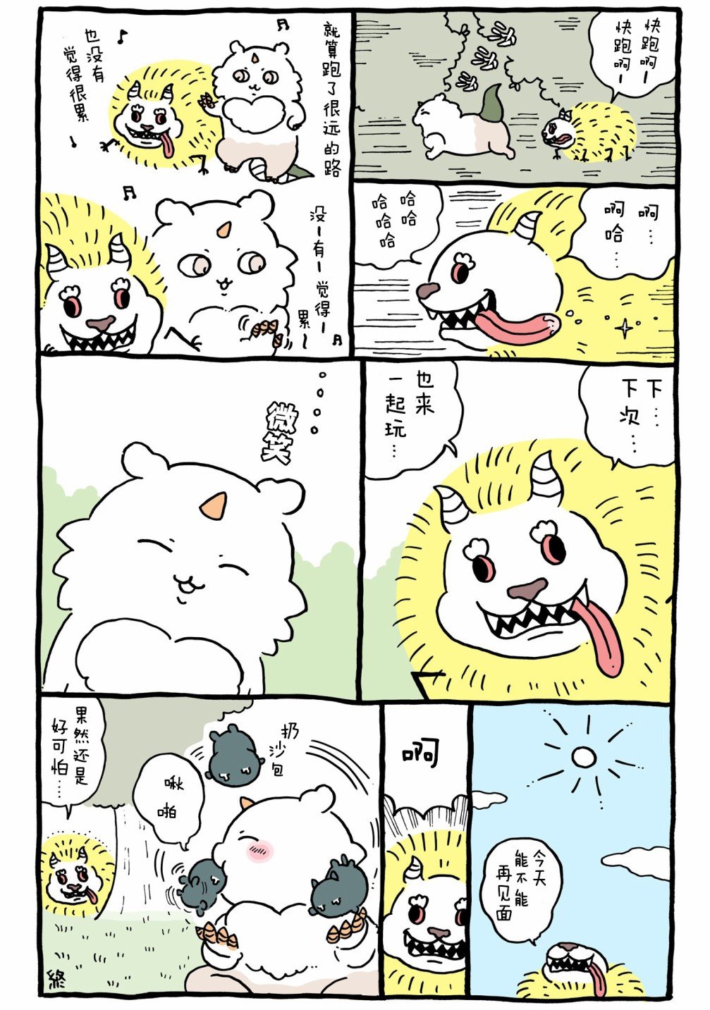 第570-604话