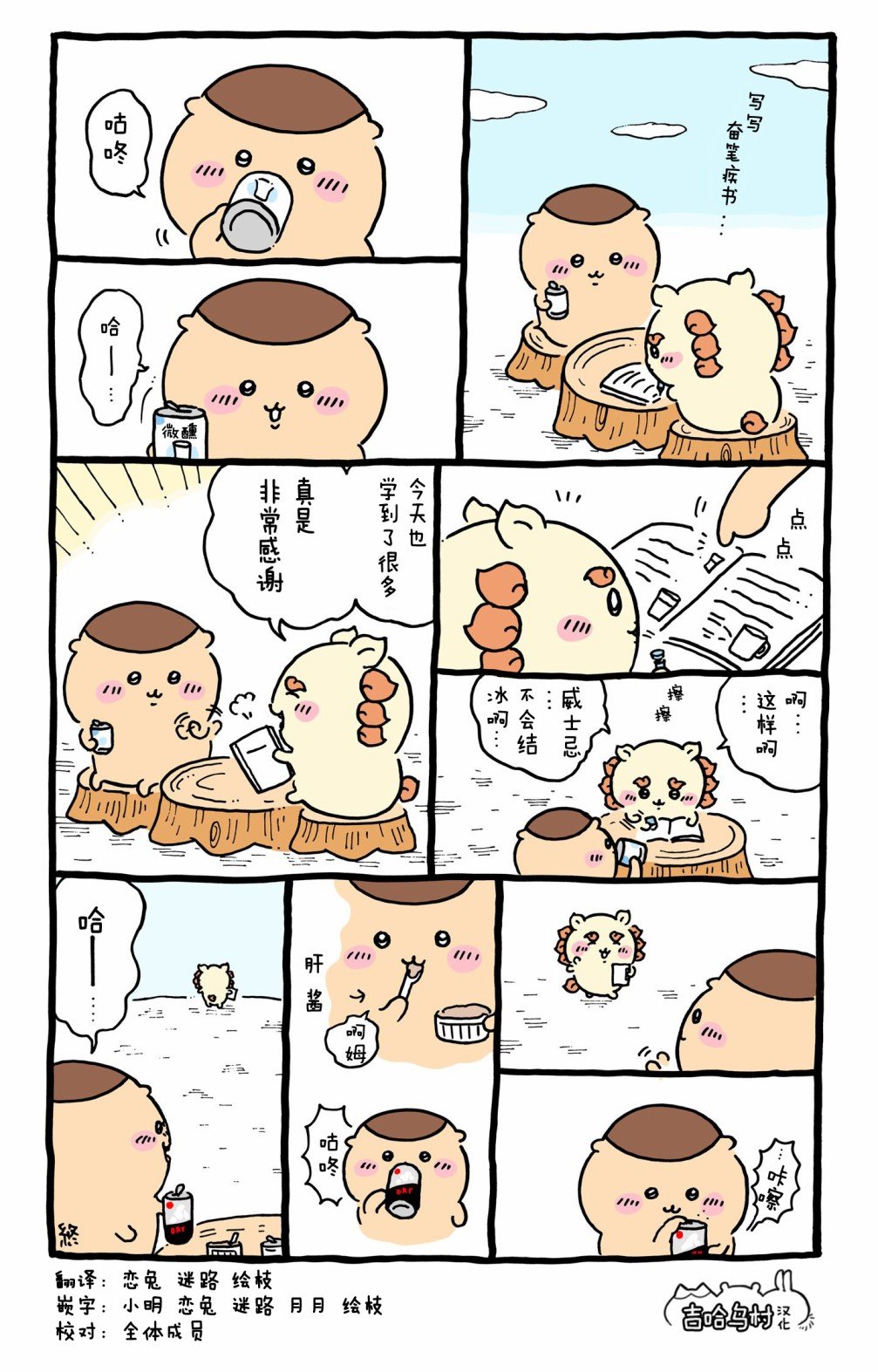 第605-626话
