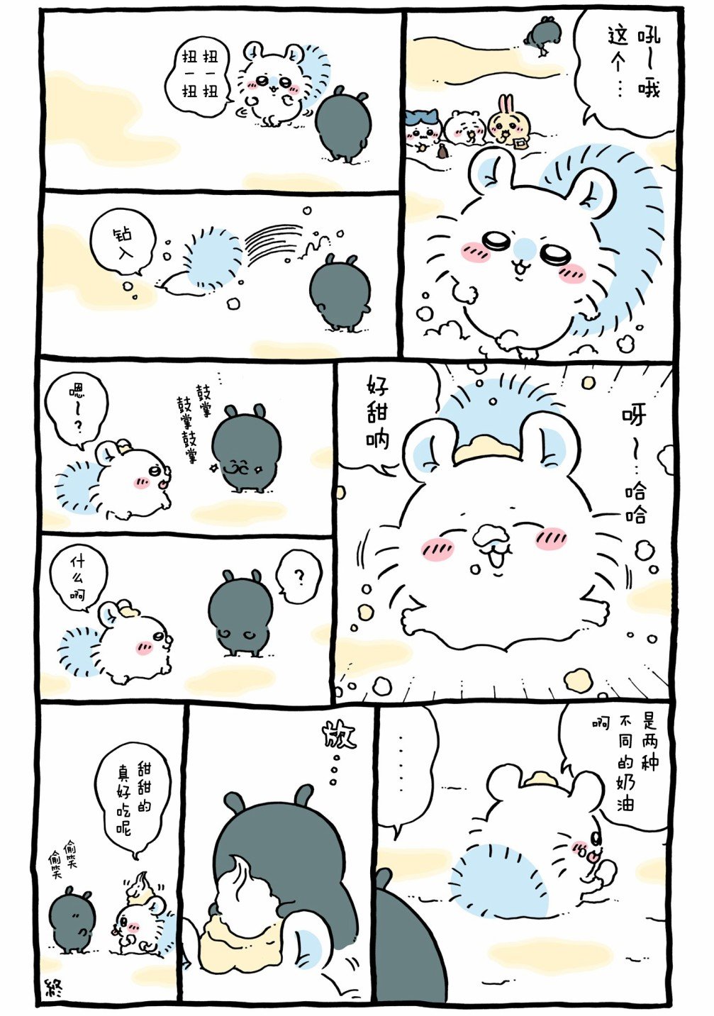 第605-626话