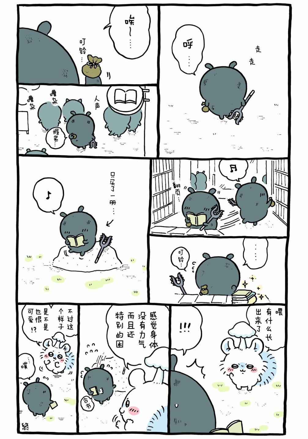 第605-626话