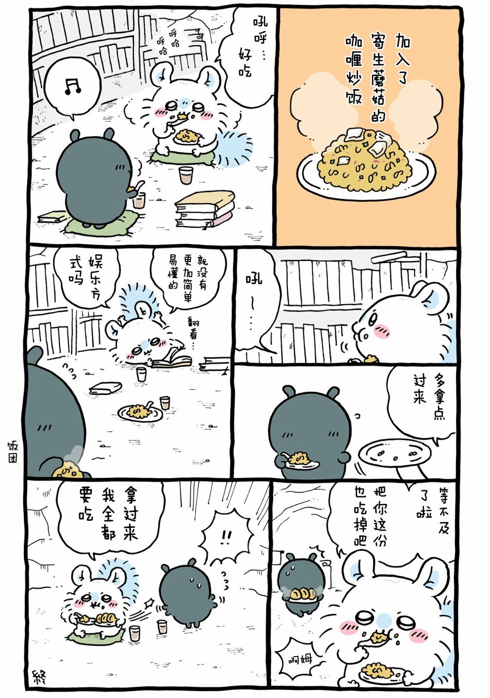 第605-626话