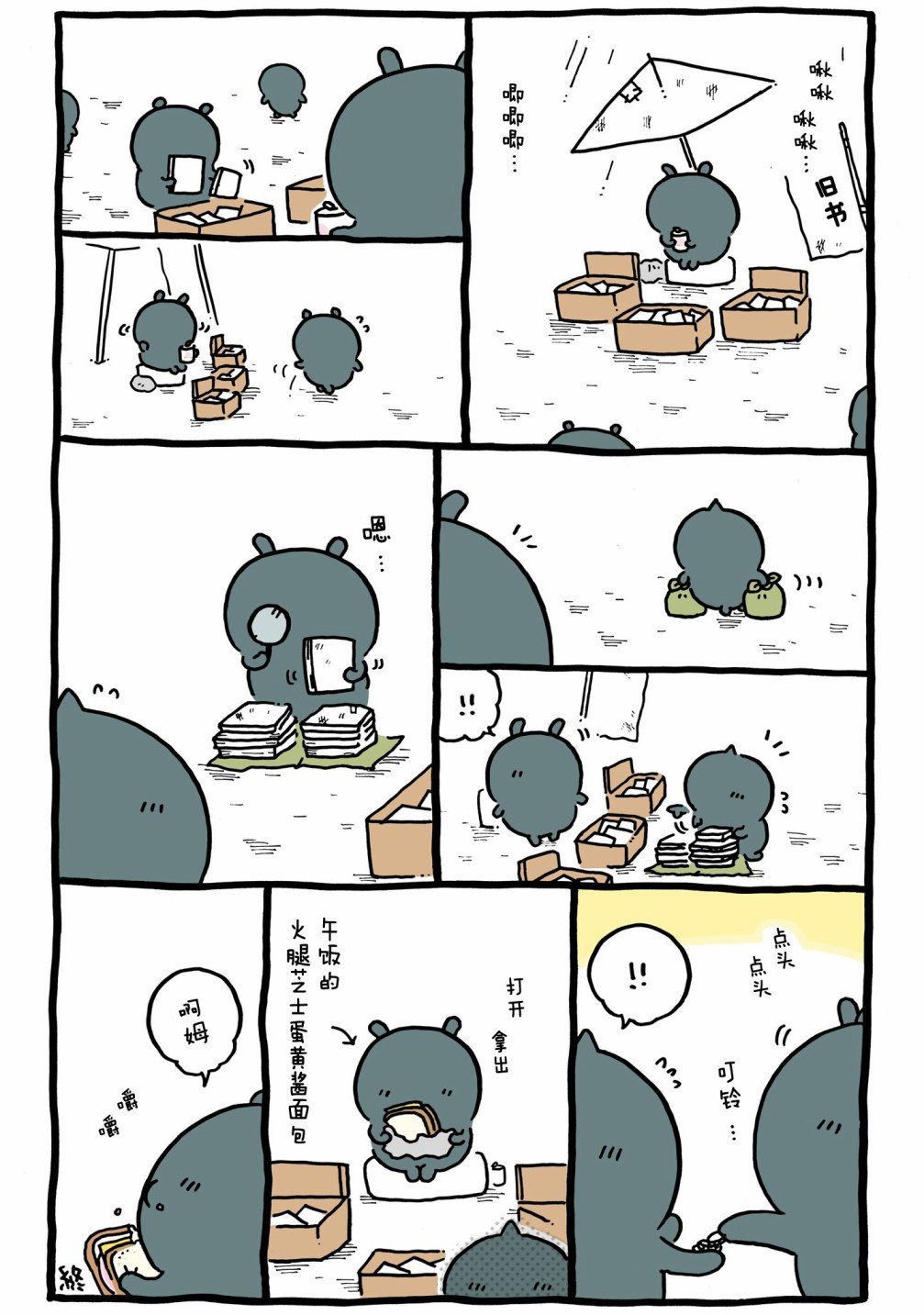 第605-626话
