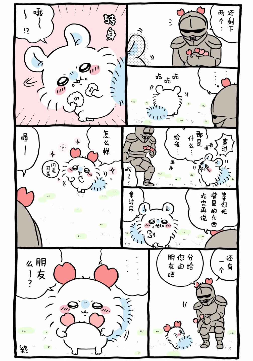 第605-626话
