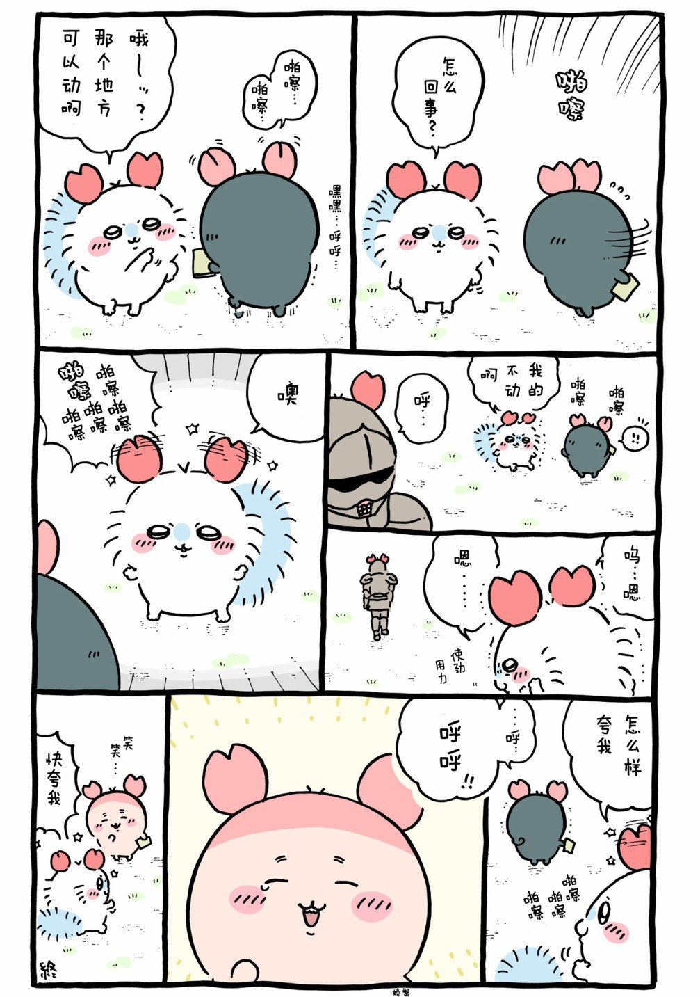 第605-626话