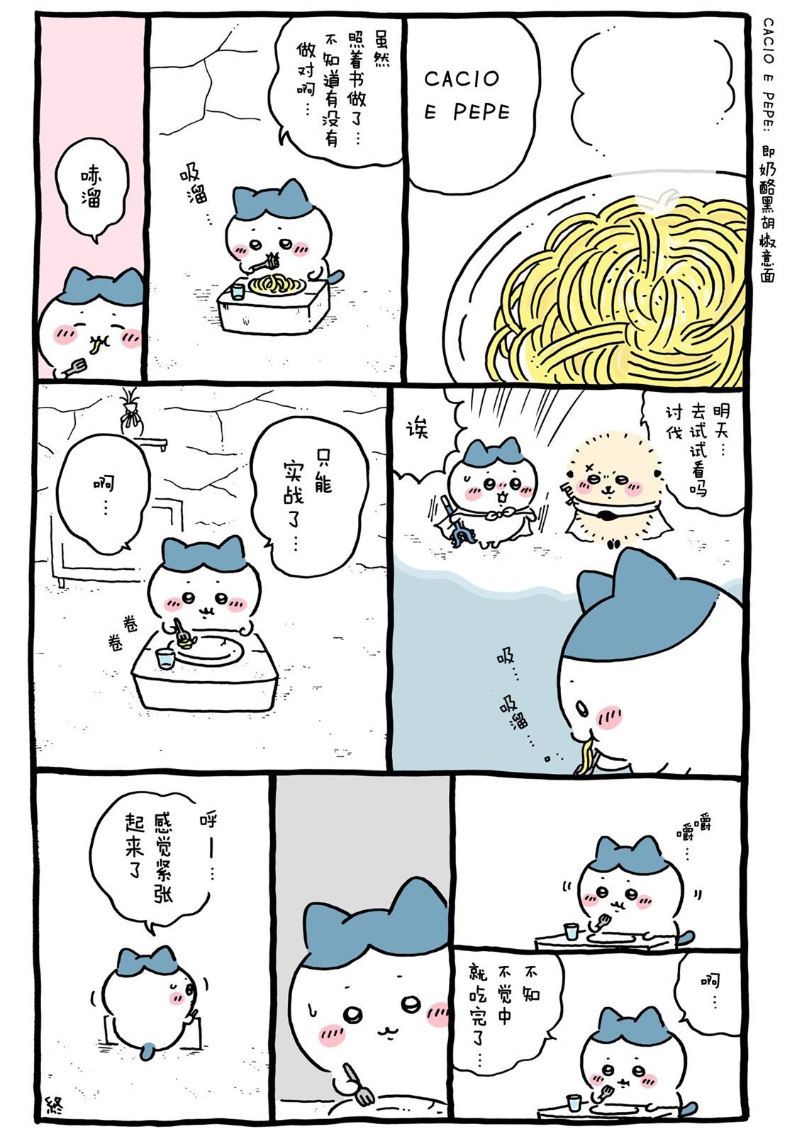 第627-646话