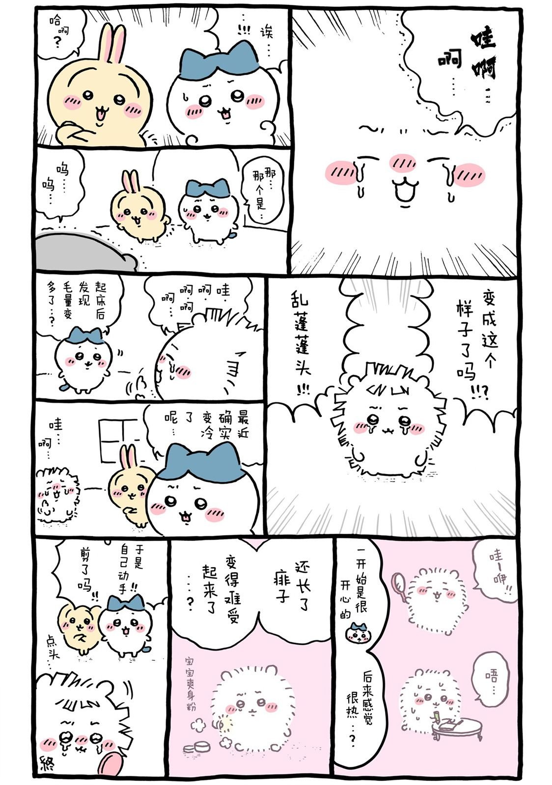 第627-646话