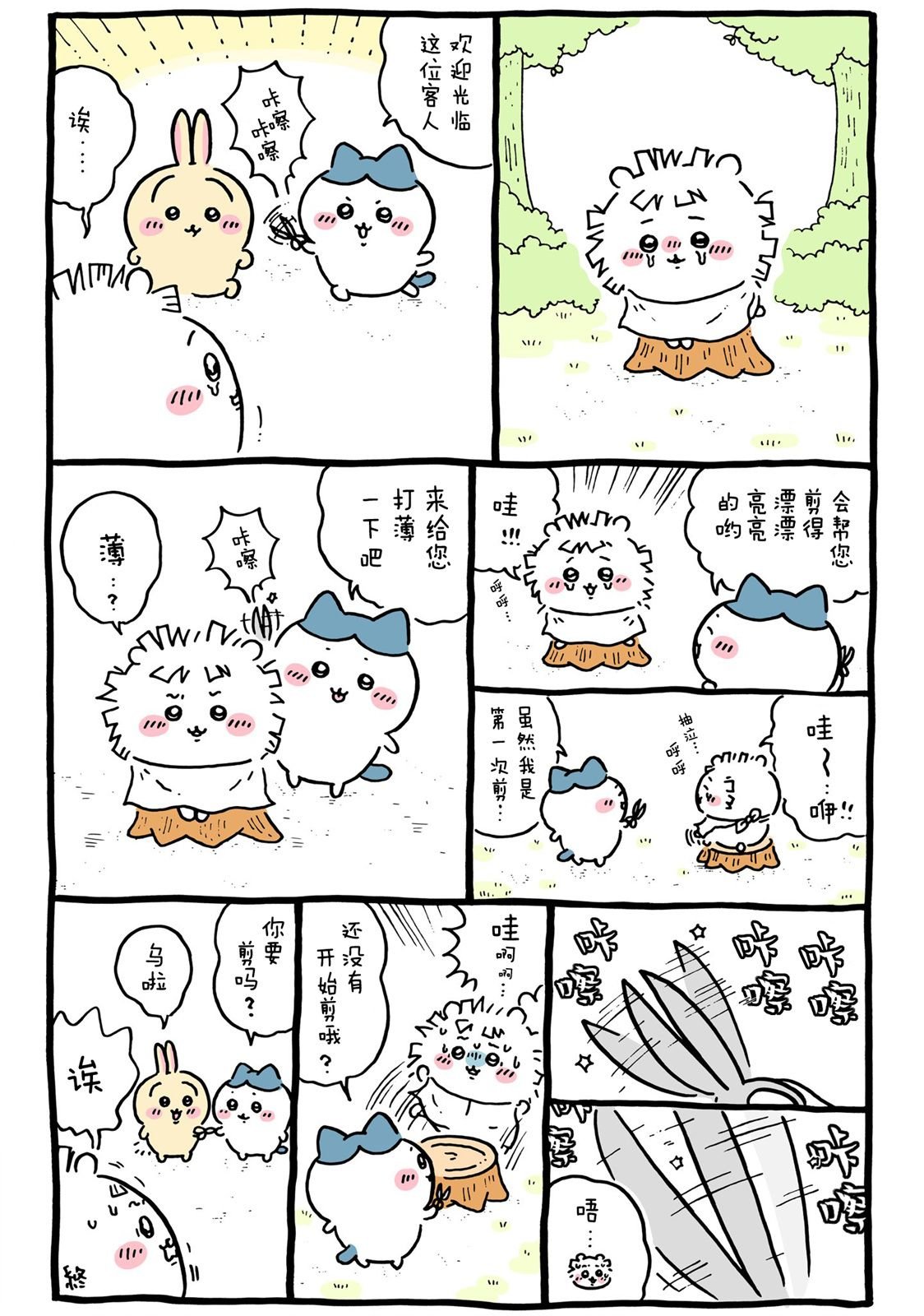 第627-646话