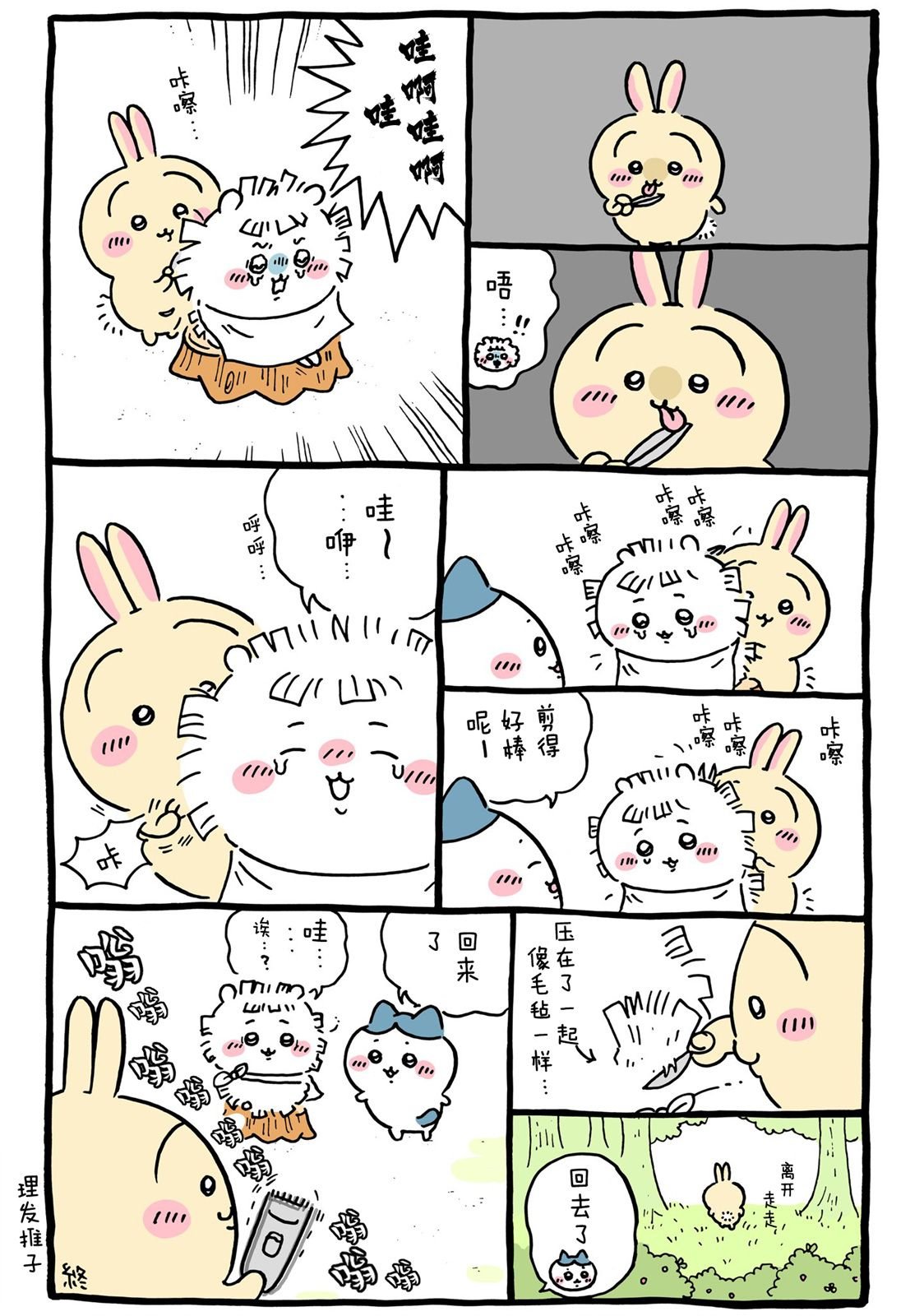 第627-646话