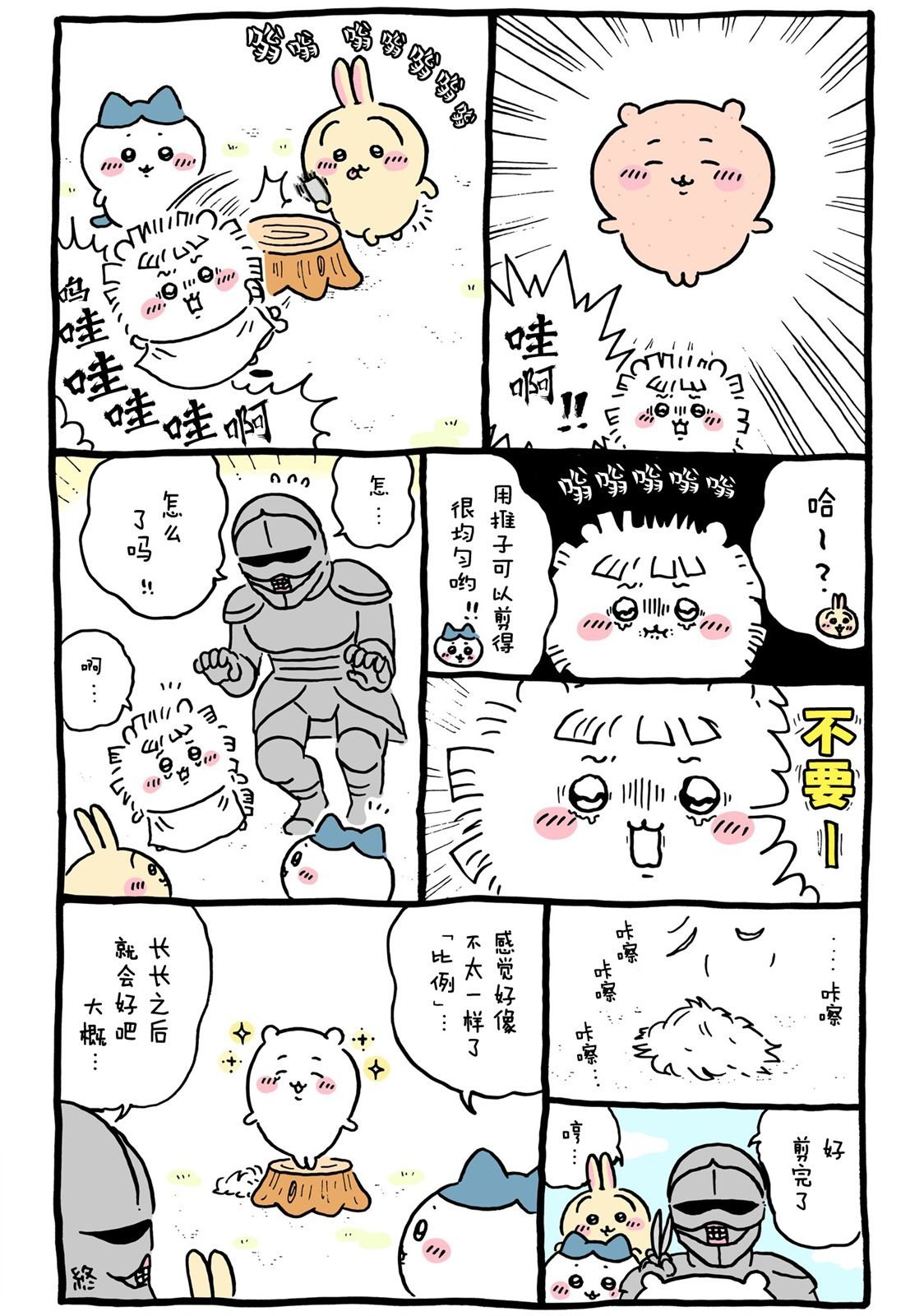 第627-646话