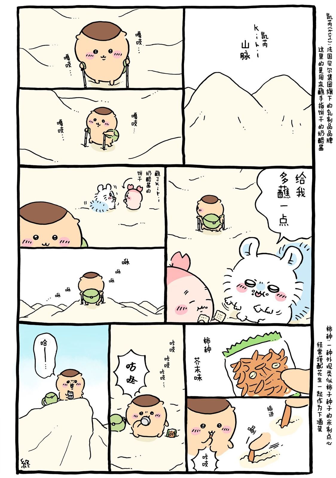 第627-646话