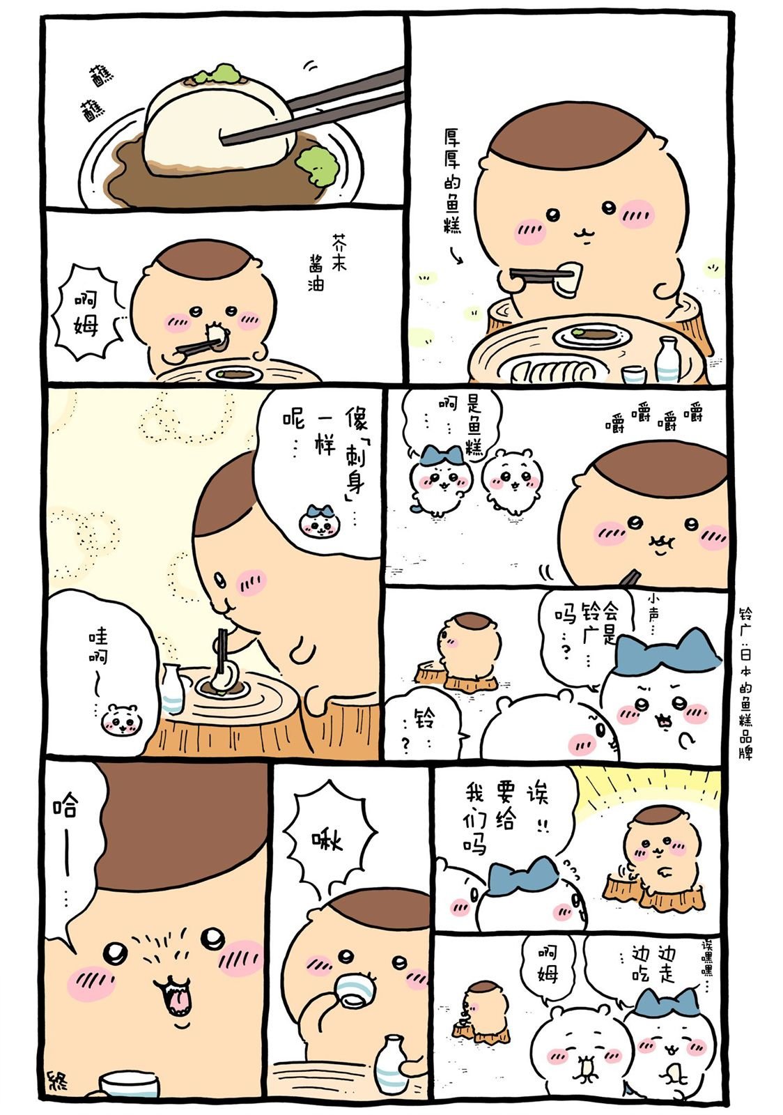 第627-646话