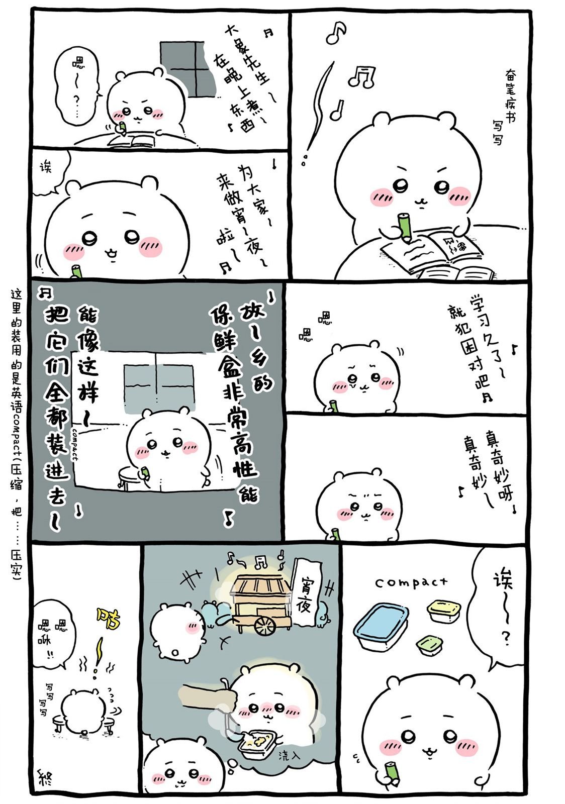 第627-646话