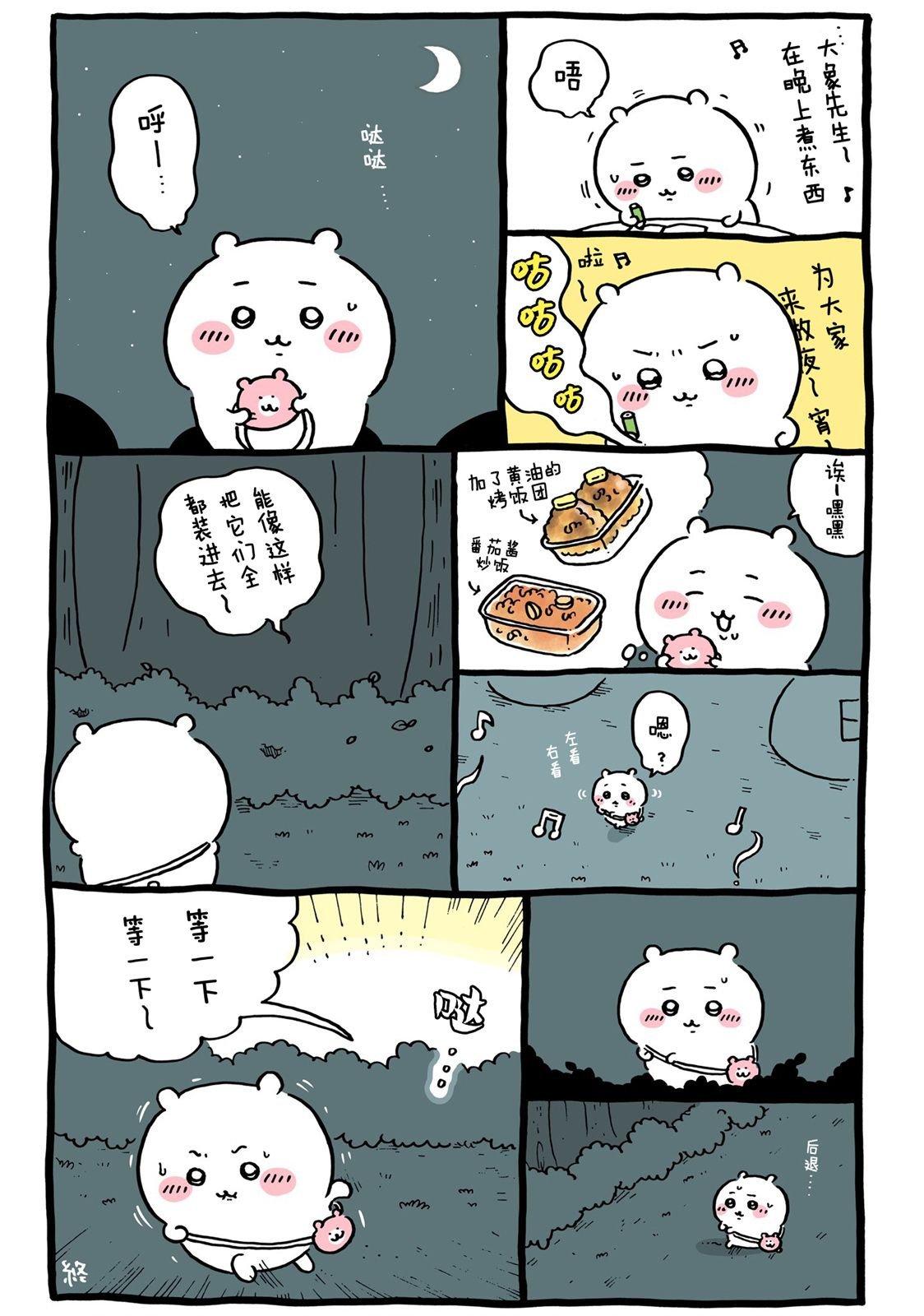 第627-646话
