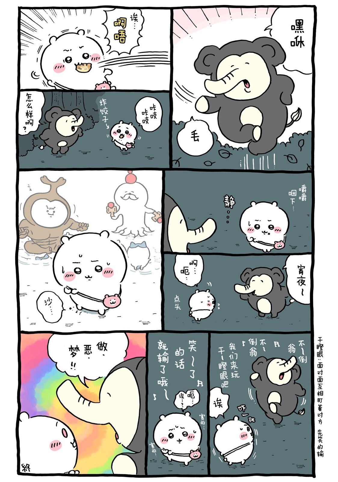 第627-646话