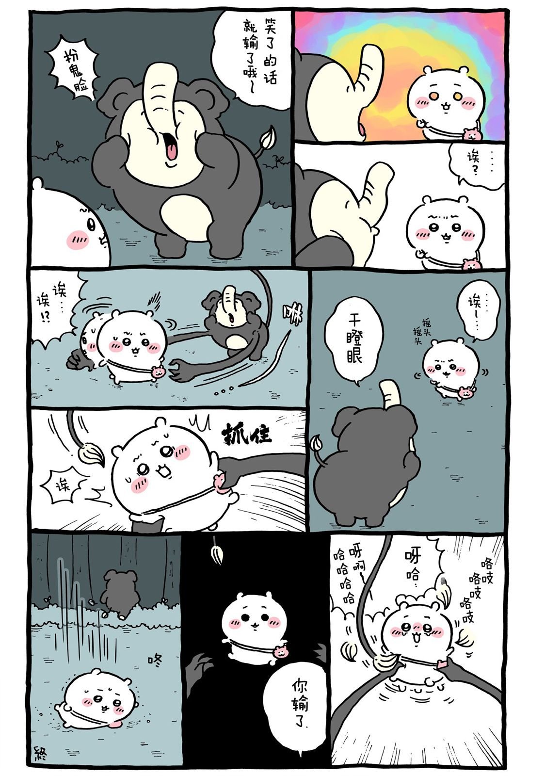 第627-646话