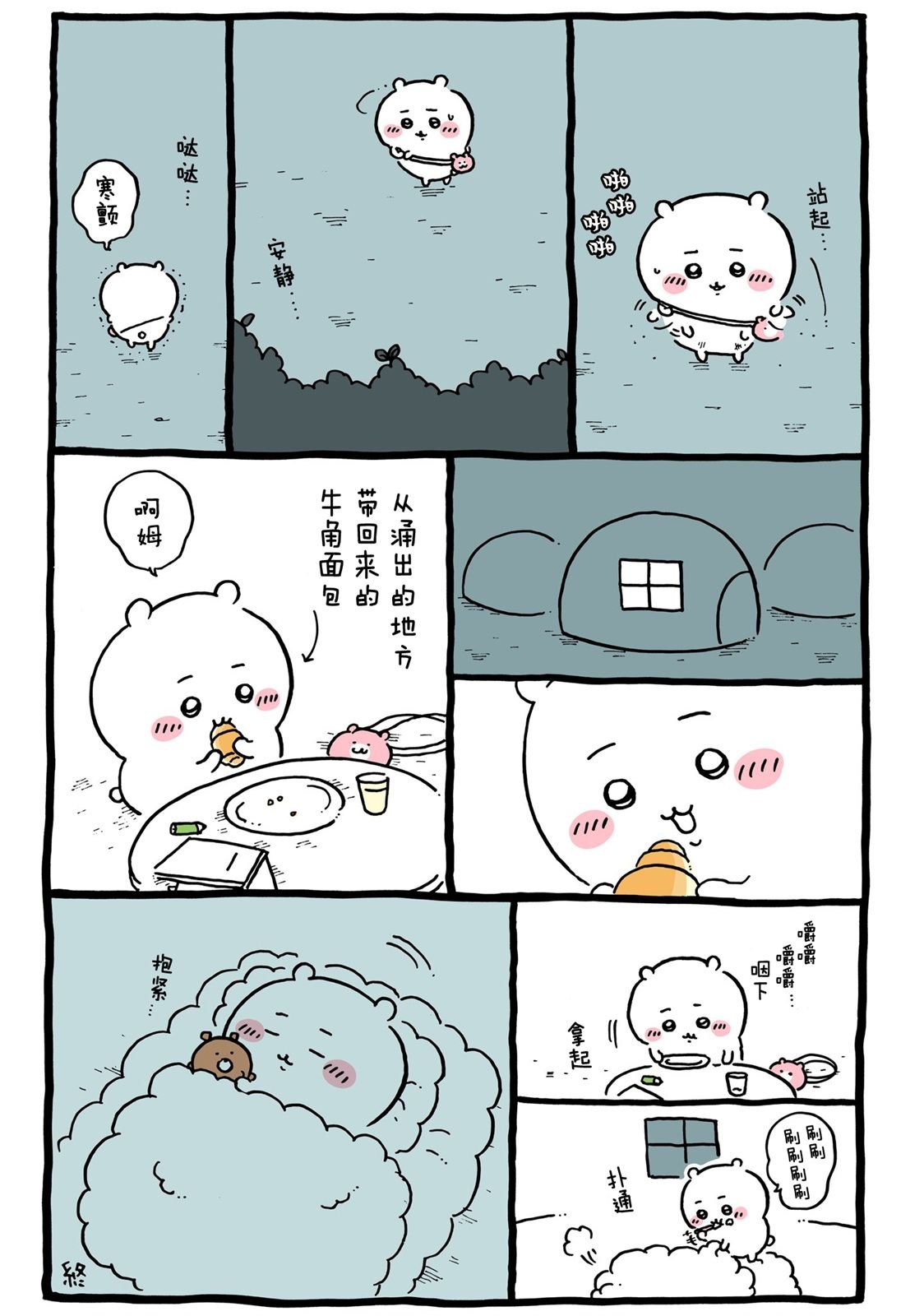 第627-646话