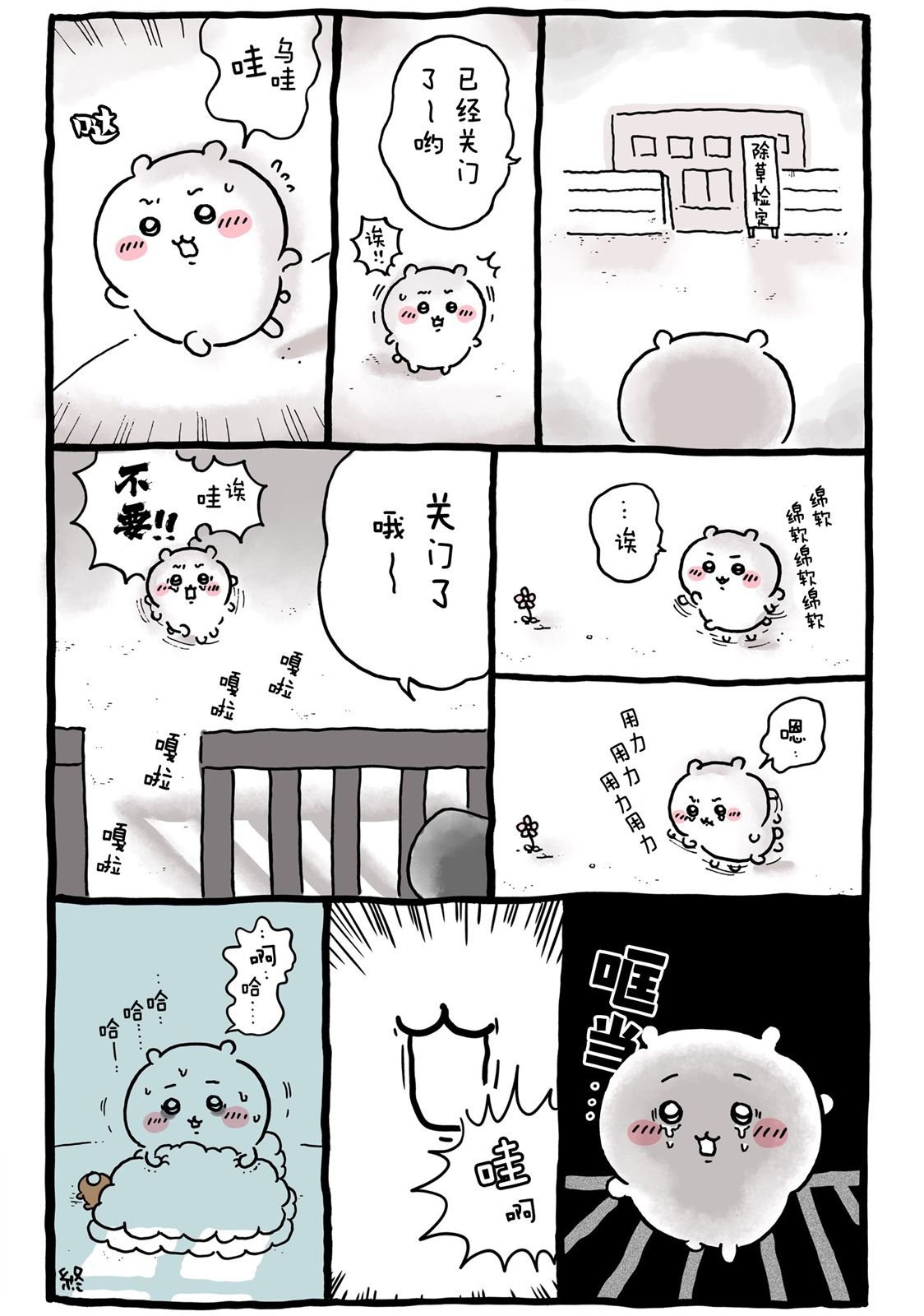 第627-646话