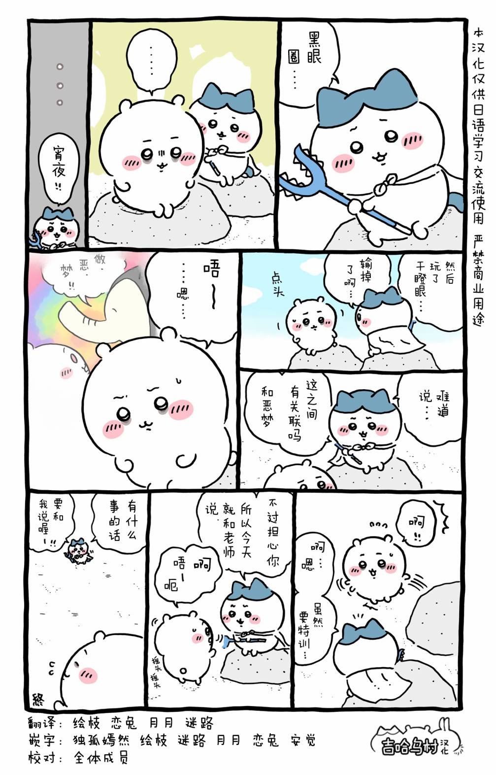 第647-666话