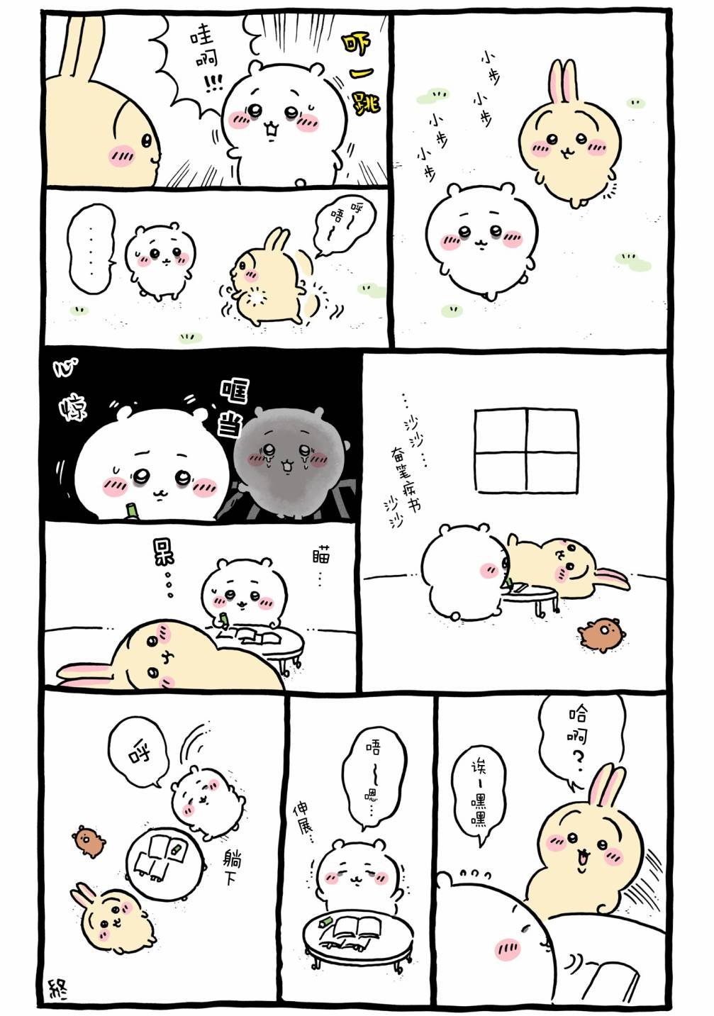 第647-666话