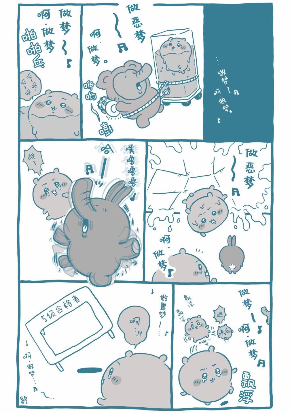 第647-666话